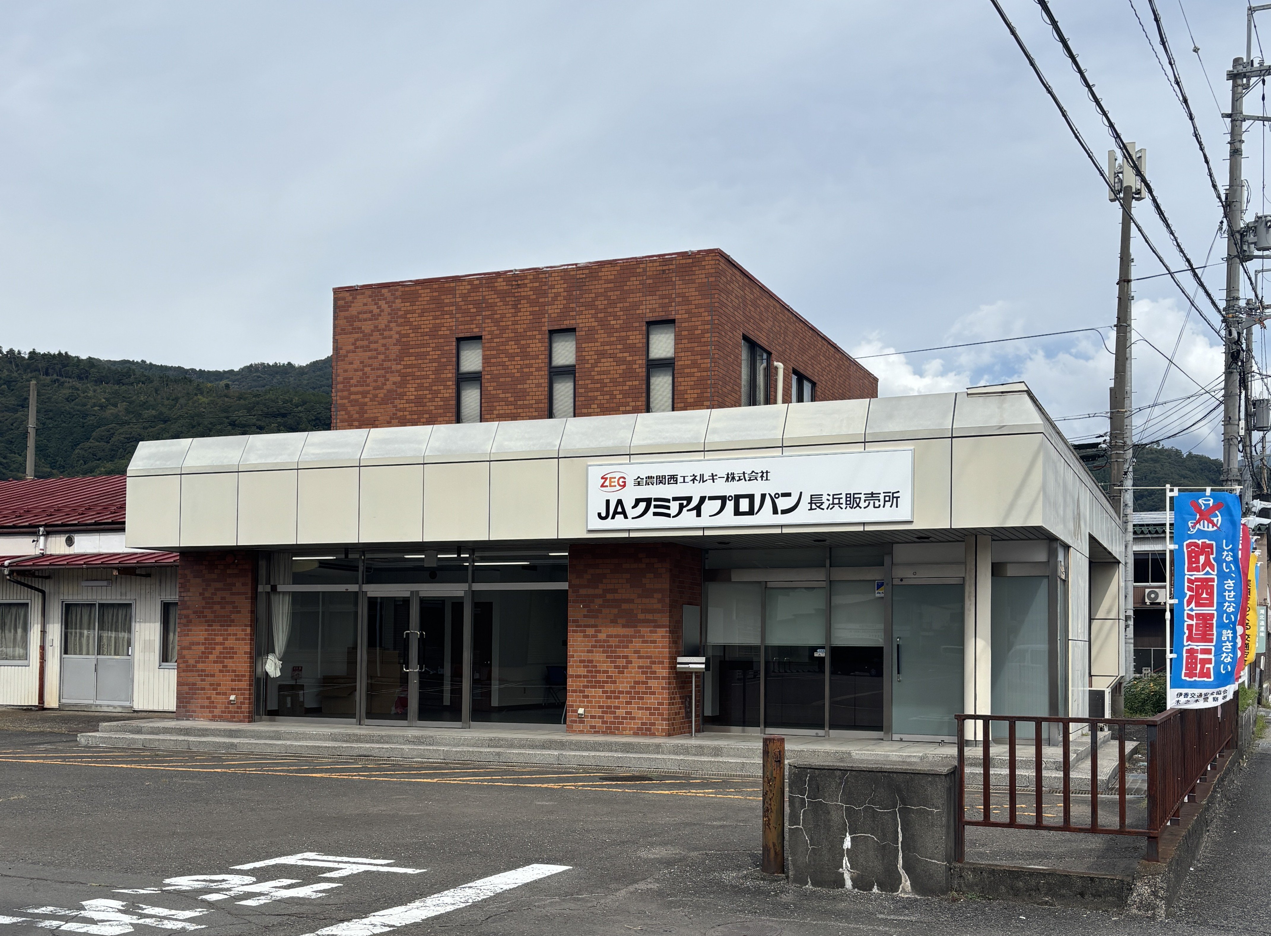 販売所(外観).jpeg