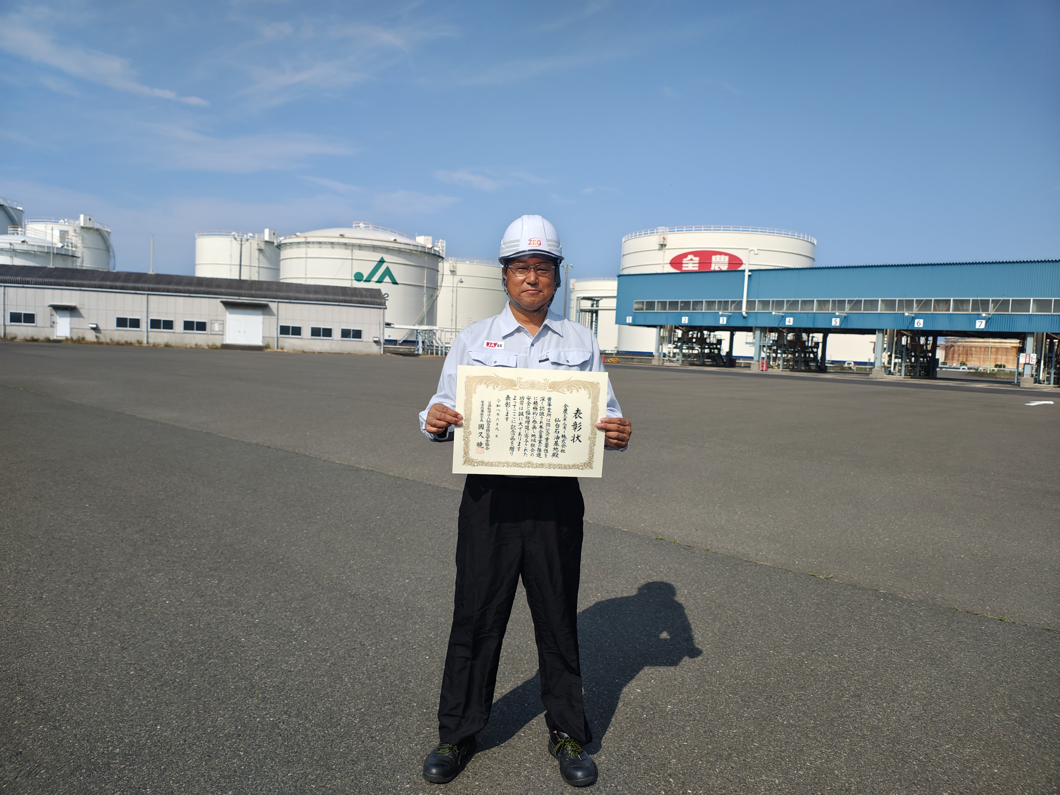 功労賞受賞写真.jpg