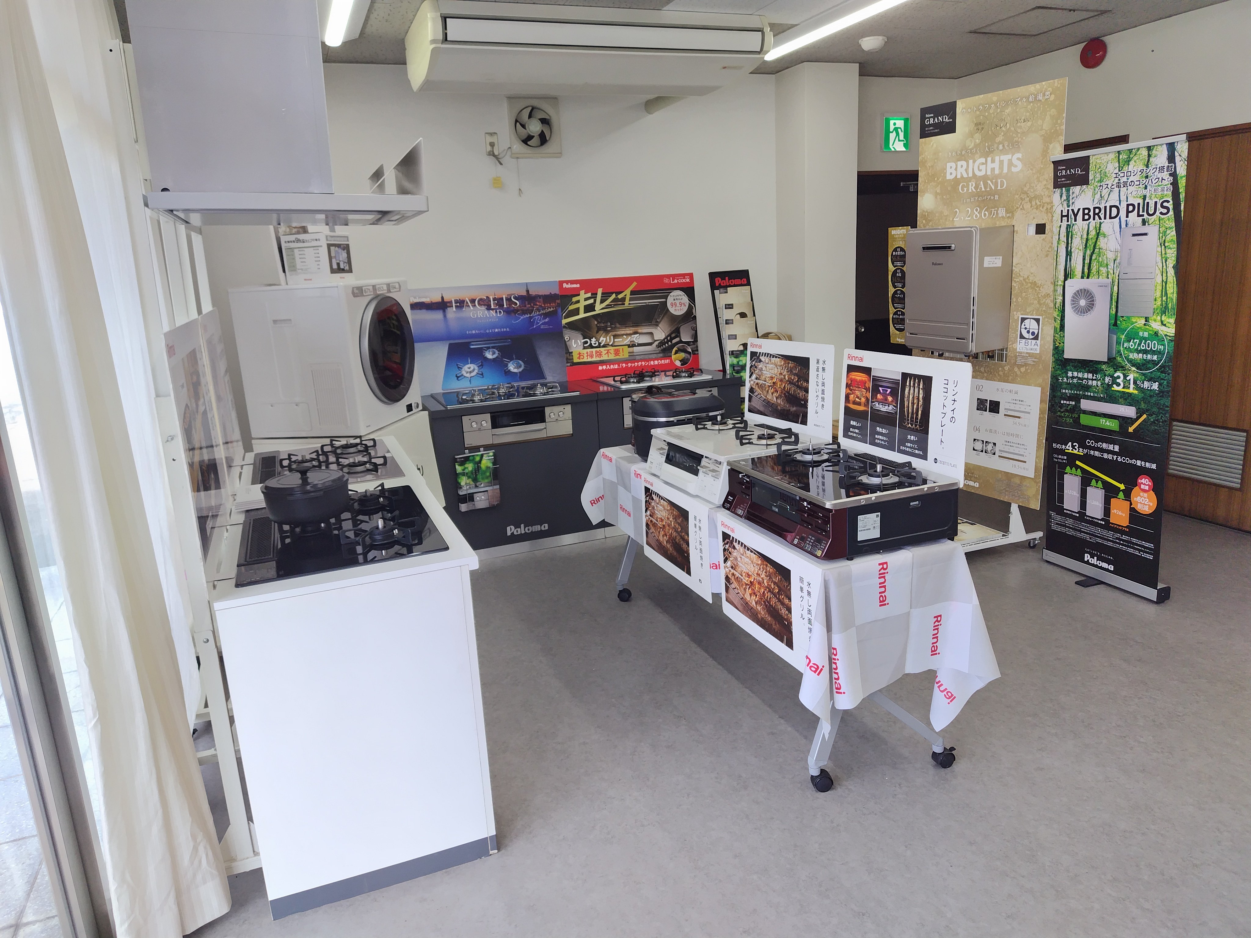 展示ブース.JPG