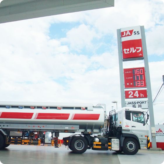 JA専属タンクローリー車