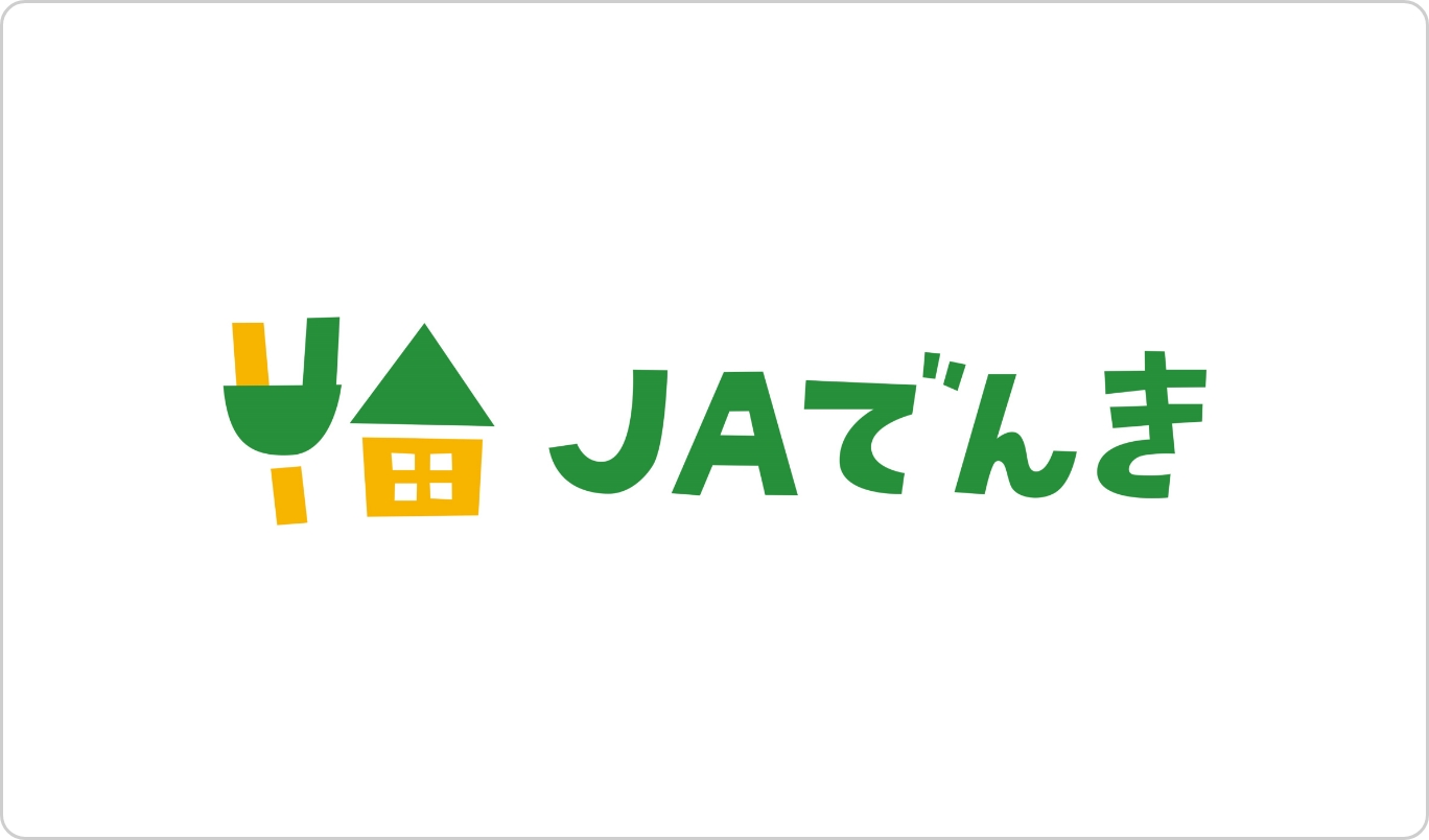 JAでんき