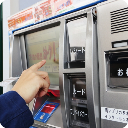 オーダー